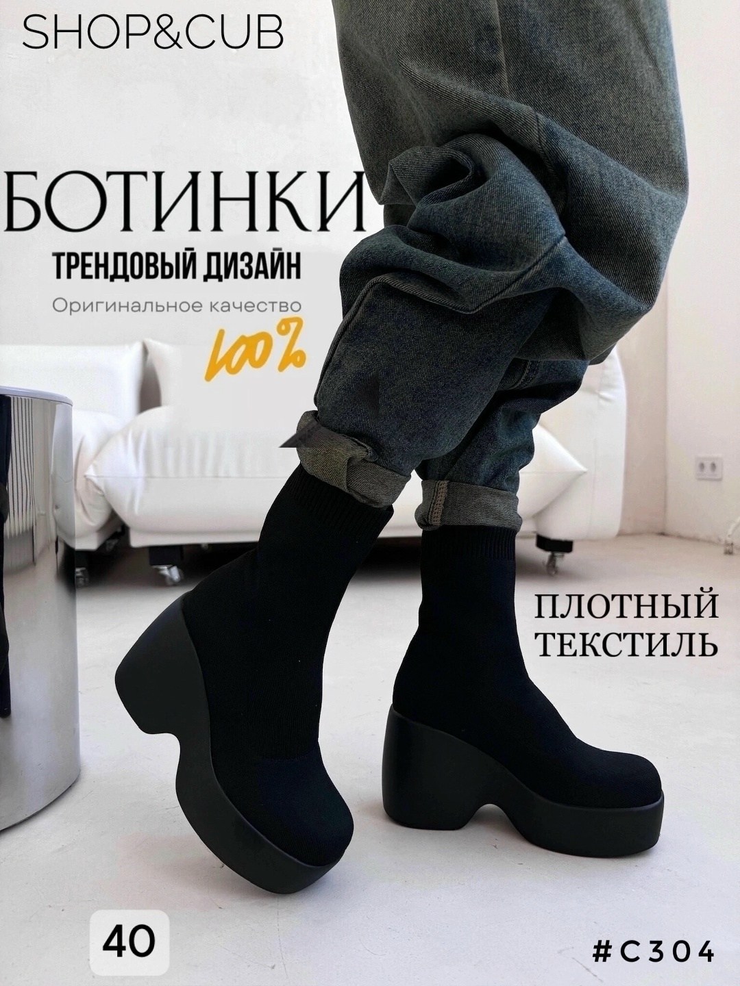 ботинки на платформе,,ботильоны на платформе,ботинки на высокой платформе,ботильоны женские на платформе