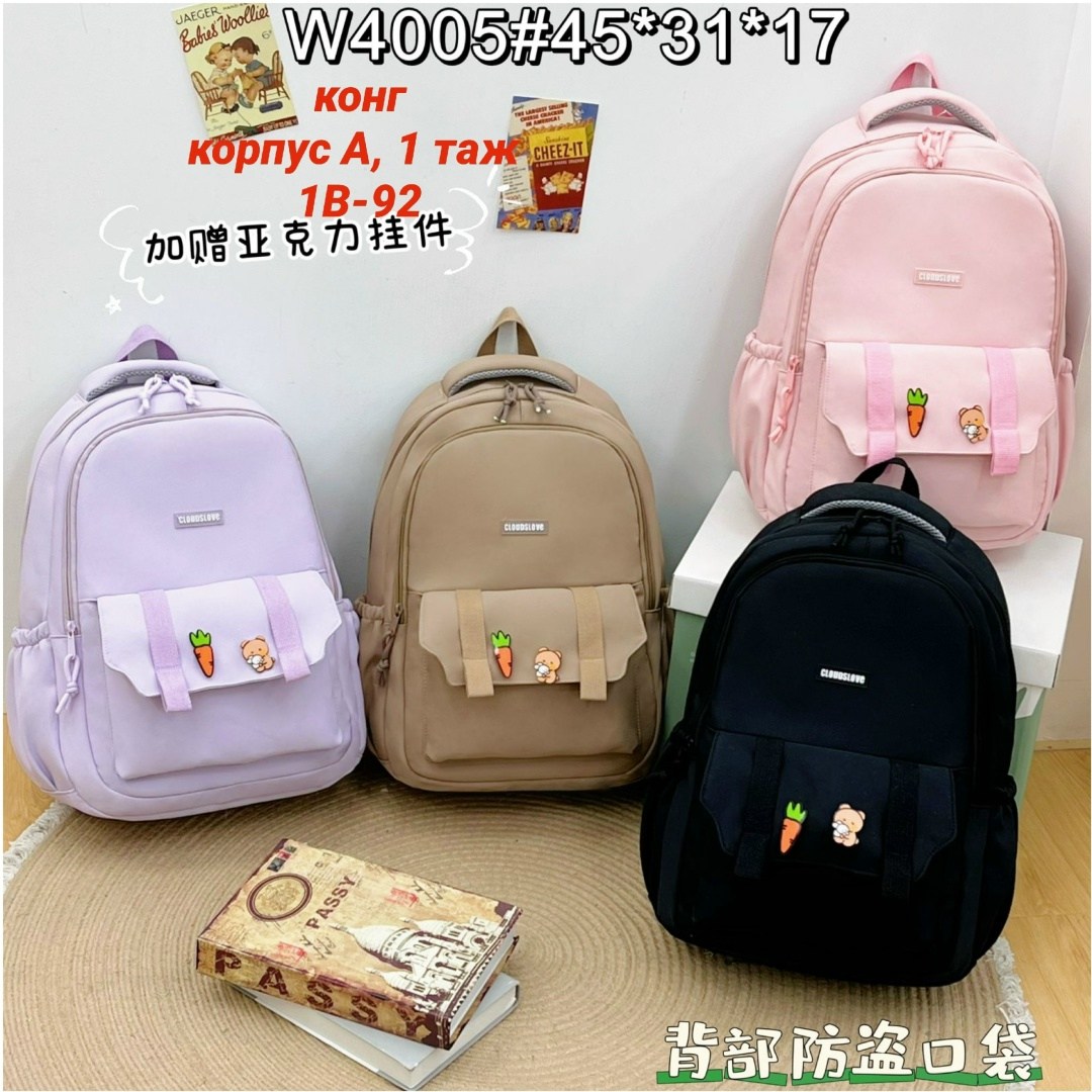 городской школьный рюкзак,рюкзак,рюкзак женские,школьные рюкзаки,рюкзак для девочки