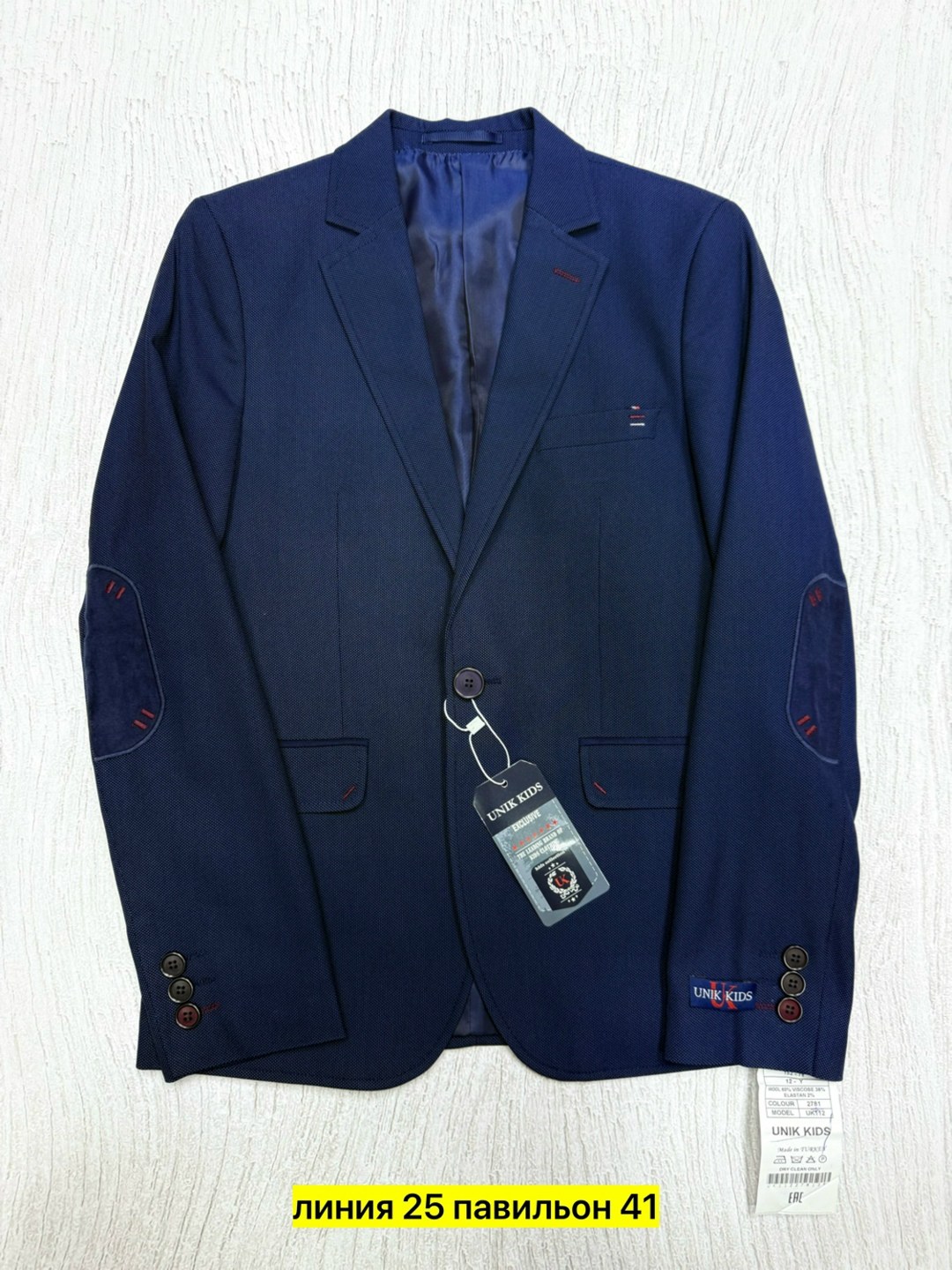 пиджак,однобортный пиджак,мужские пиджаки,классический пиджак,пиджак костюм