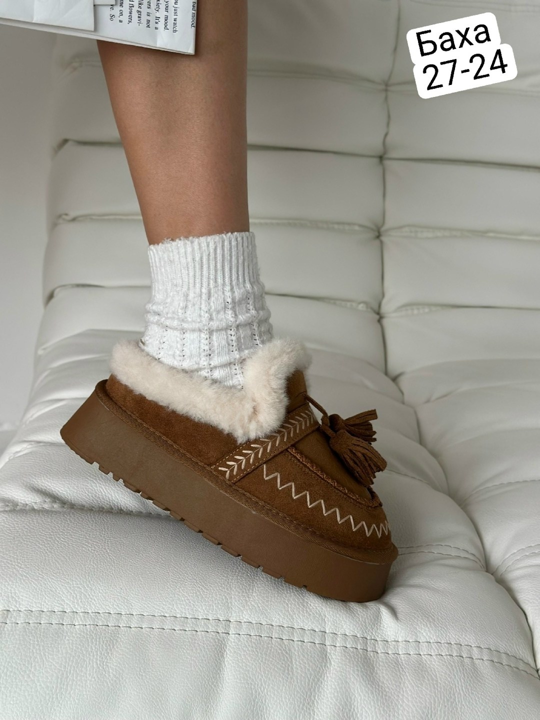 ,женские угги,зимняя женская ,угги женские зимние,женская