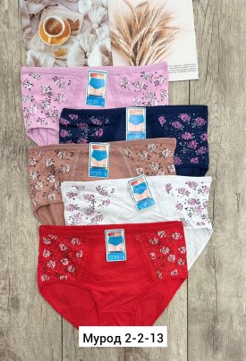 Нижнее белье