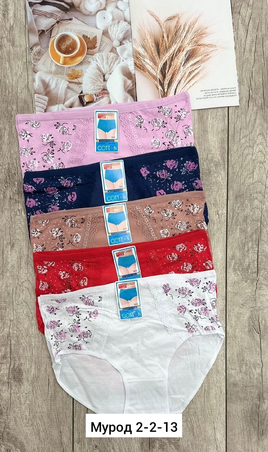 трусы женские хлопок,женская трусы,трусы оптом,трусы женски,трусы женские трусы