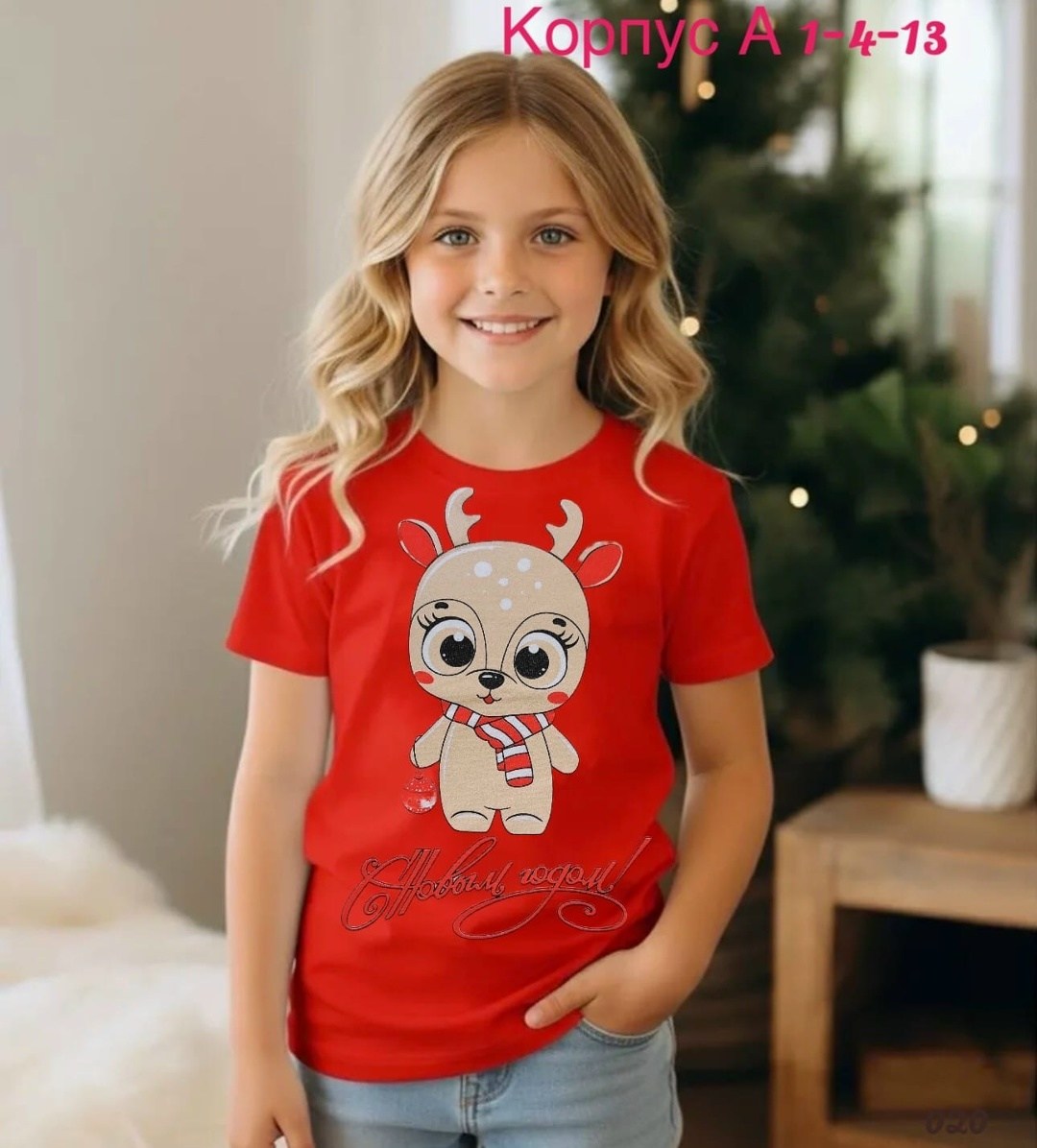 детская футболка,футболка новогодняя,футболка детская новогодняя,детские новогодние футболки,футболка для девочек