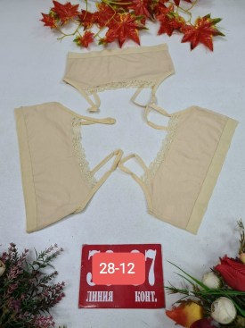 Нижнее белье