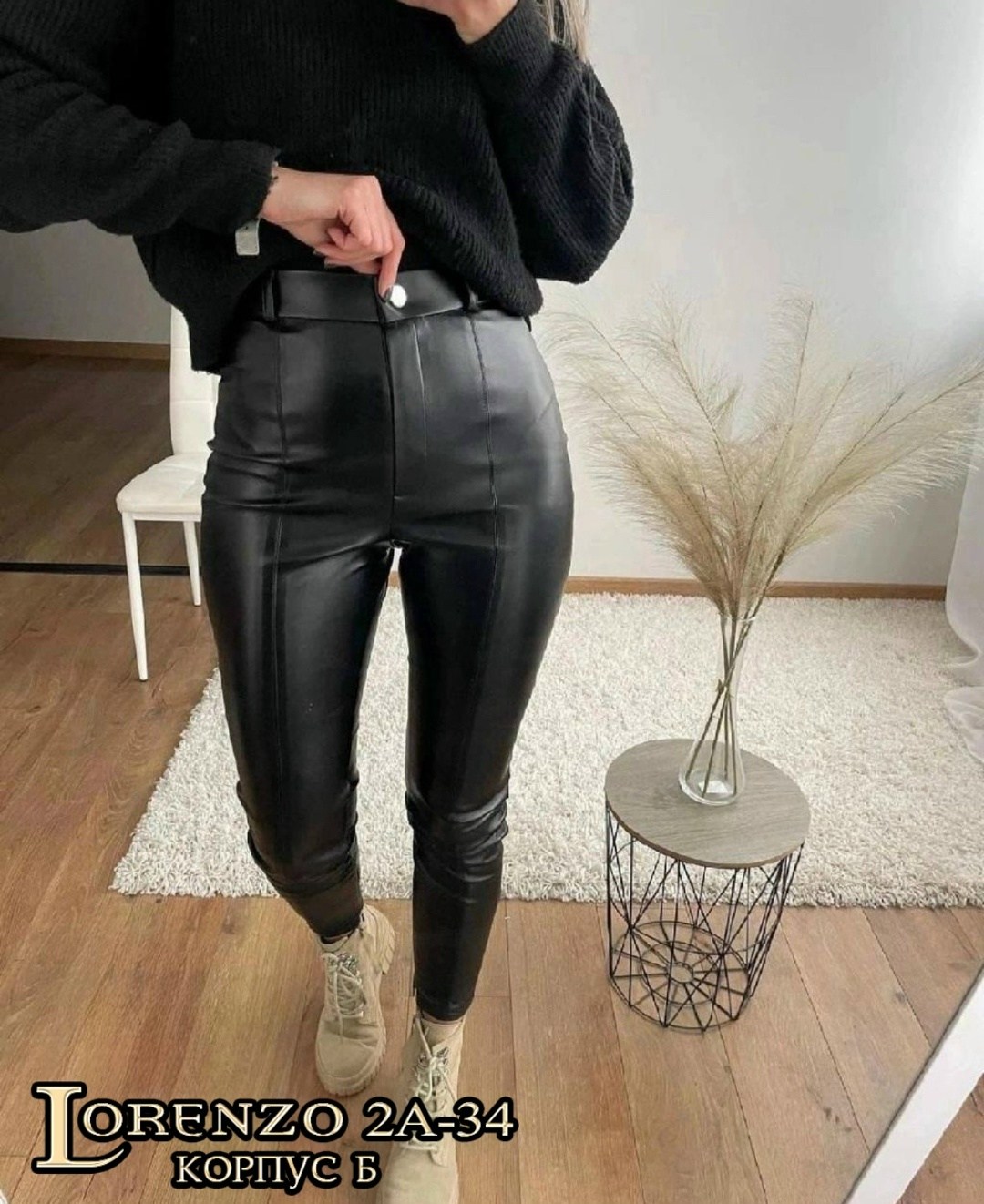 лосины кожаные,кожаные штаны,кожаные брюки,кожаные брюки женские,брюки женские из экокожи