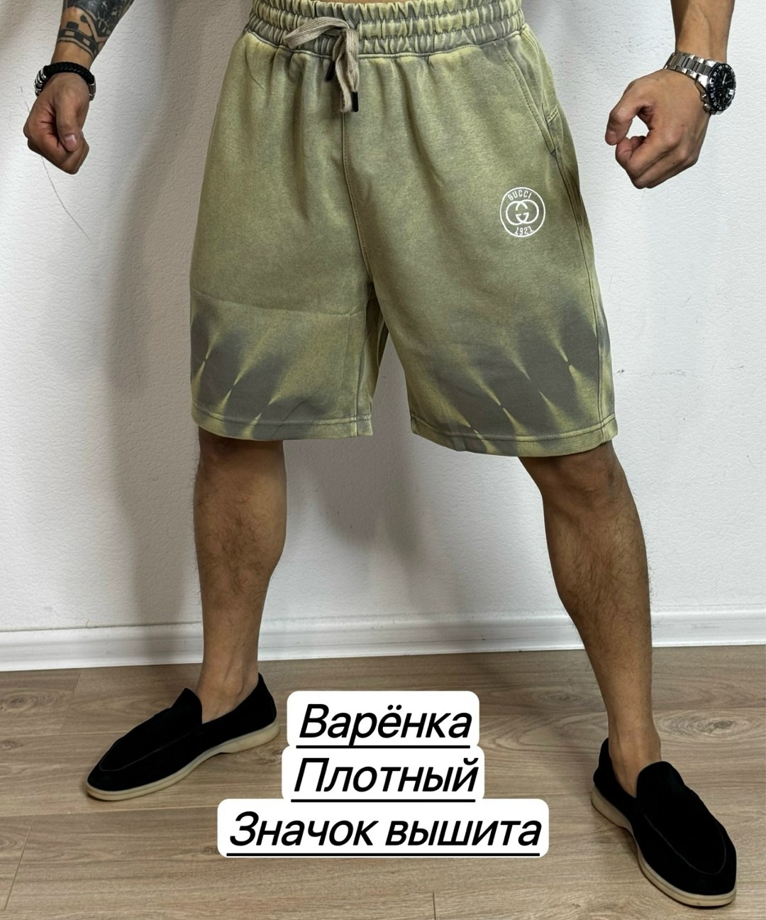 мужские шорты,шорты мужские спортивные,шорты мужские трикотажные,шорты трикотажные,мужские шорты летние