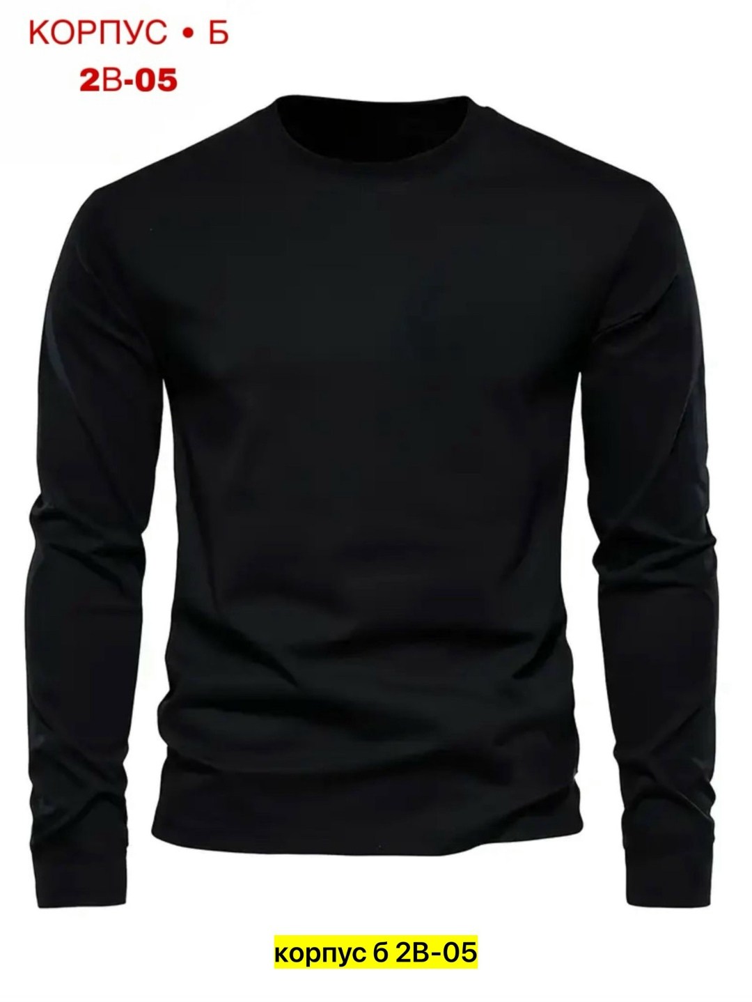 футболка с длинным рукавом мужская,мужские свитшоты,футболки с длинным рукавом для мужчин,мужская кофта,свитшот мужская