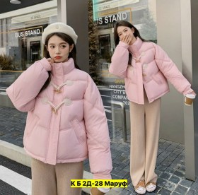 Верхняя одежда