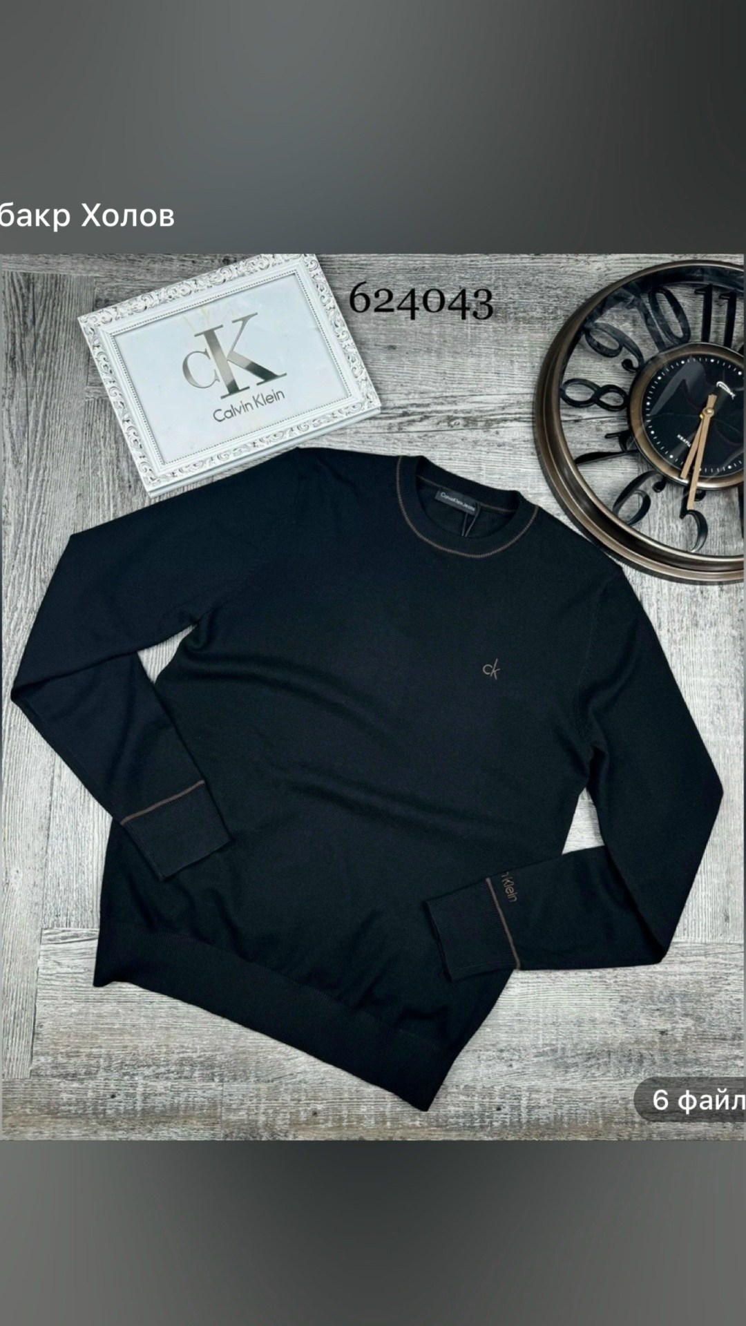 мужские свитера,мужские свитшоты,толстовки кофта,свитер кофта,джемпер