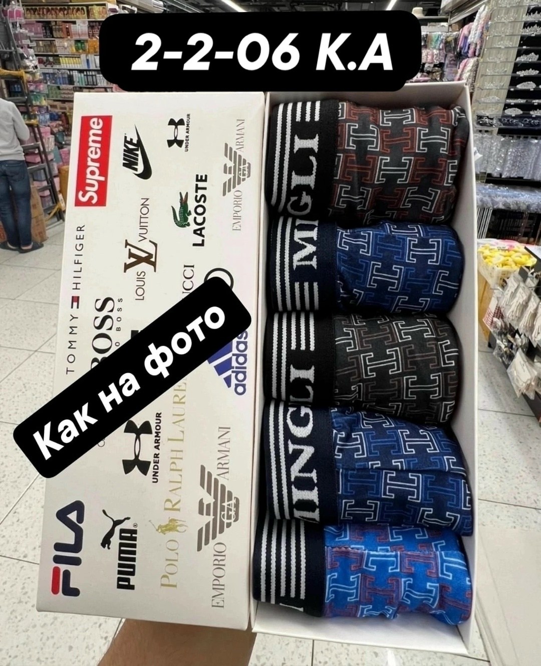 набор мужских трусов,трусы мужские 5 шт,набор трусов,комплект трусов мужских,комплект трусов мужские боксеры