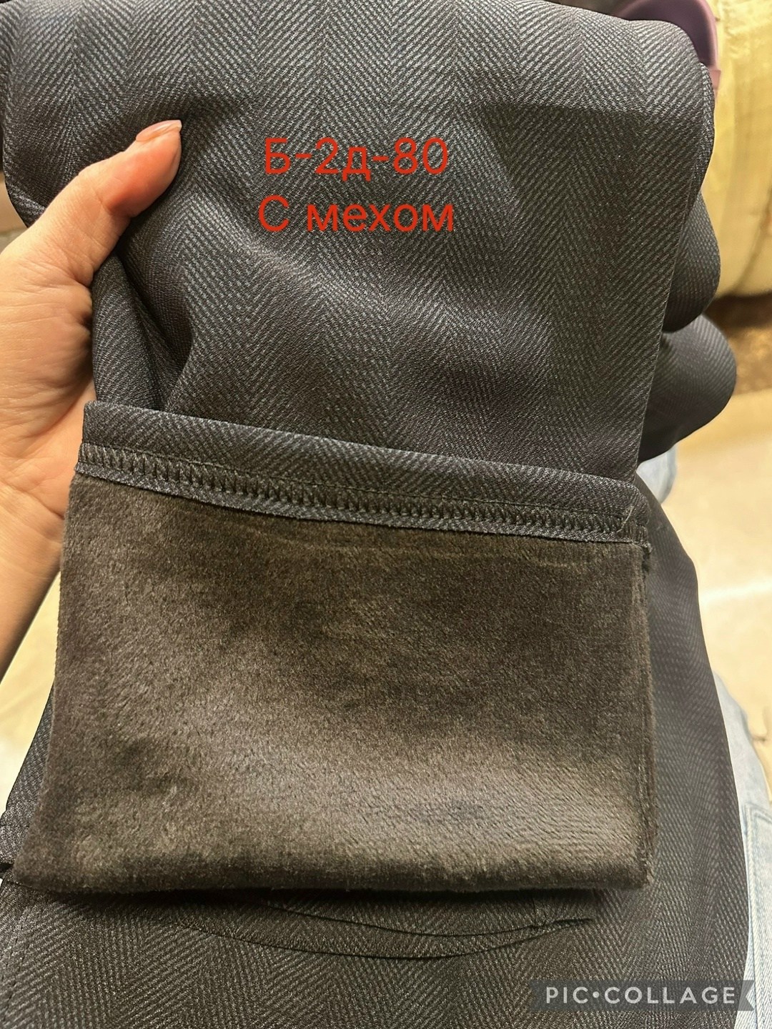 женские брюки,джеггинсы брюки,женские брюки большие размеры,брюки бриджи,плотные брюки