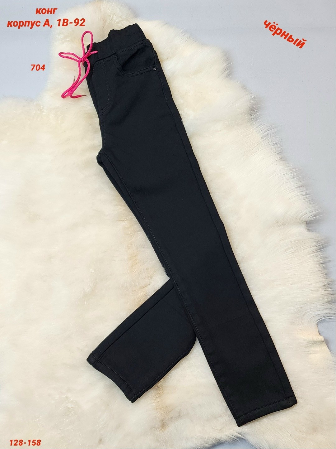 брюки для мальчика,брюки для мальчика школьные,брюки для мальчика классические школьные,брюки для мальчика в школу,школьные брюки