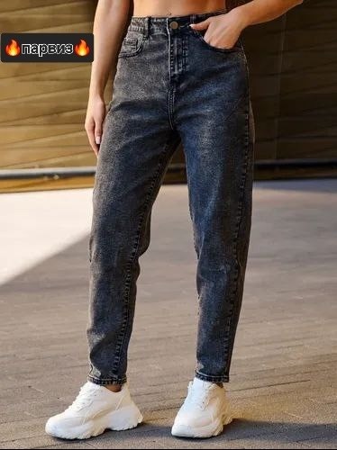 джинсы женские,серые джинсы женские,джинсы мом с высокой посадкой женские,джинсы мом,джинсы женские бананы