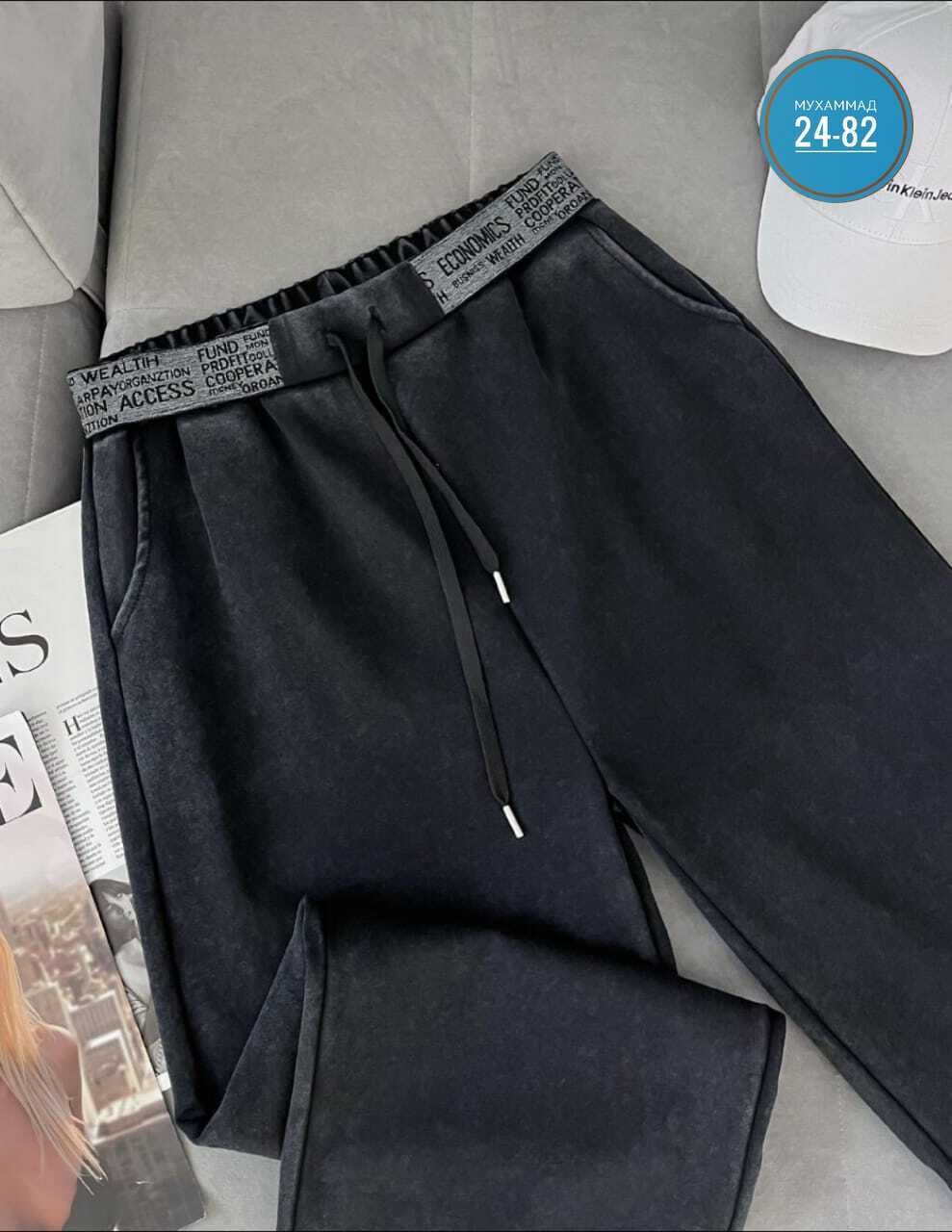 брюки прямые,штаны широкие,брюки широкие,штаны джинсы,женские брюки