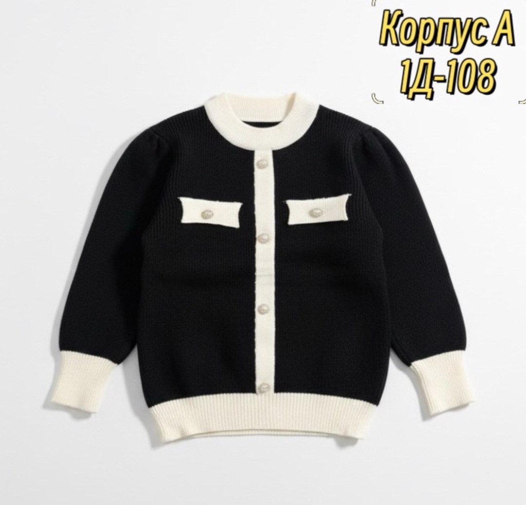 кофта кардиган,вязаные кардиганы,кардиган,кофта вязаная,кардиган для девочек