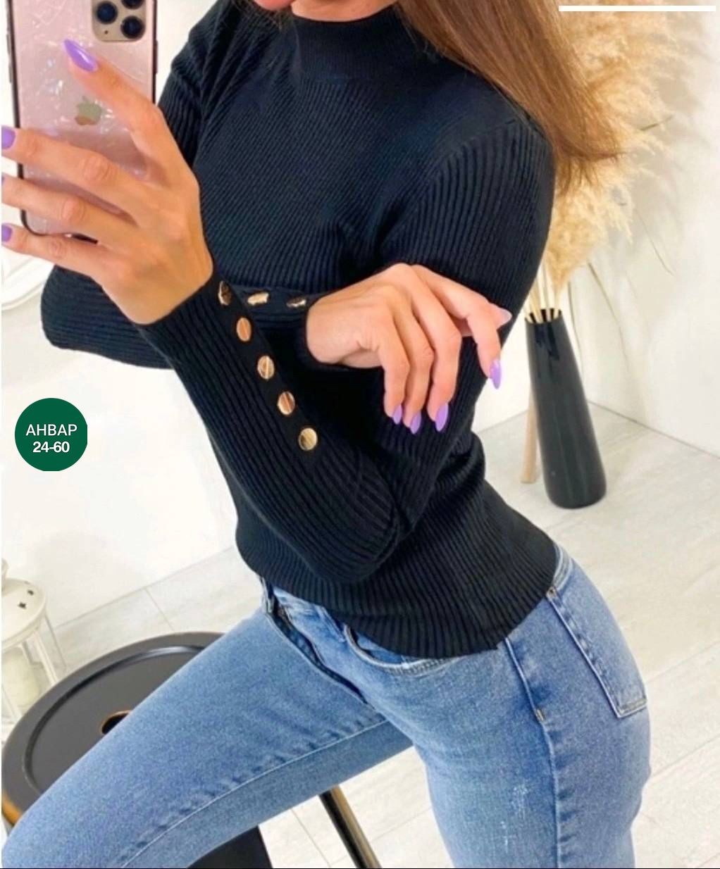 женская кофта,водолазка лапша женская,женская водолазка,водолазка лапша,кофта водолазка лапша