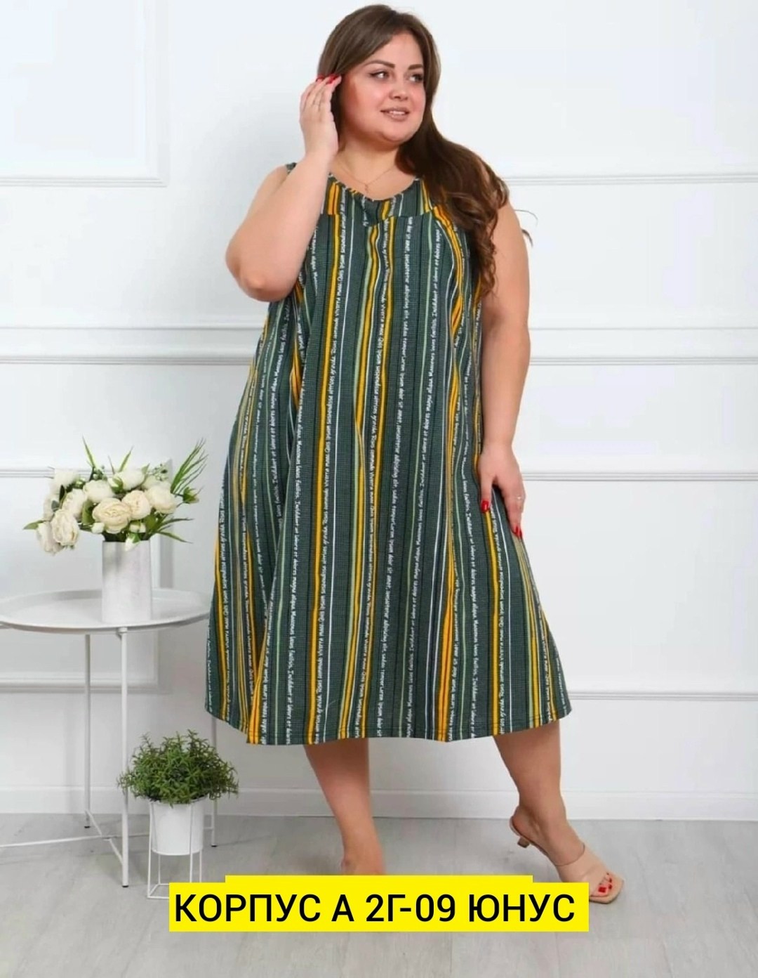 сарафан женский большие размеры,сарафан женский,летнее платье больших размеров,сарафан,халат женский