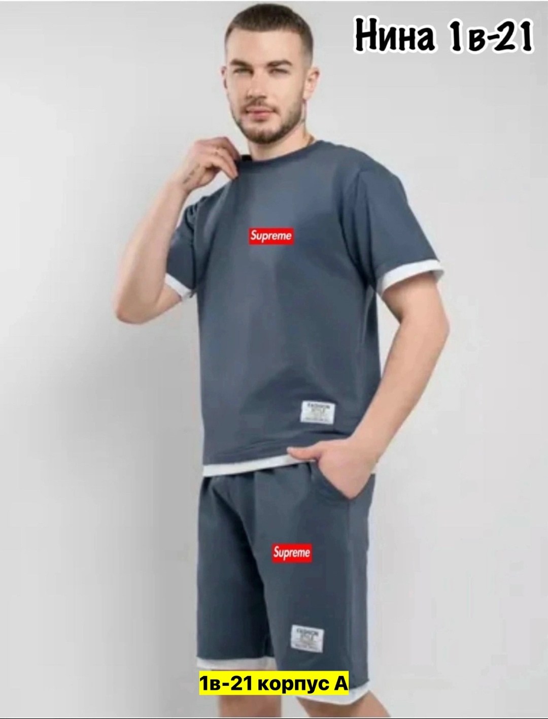 мужской спортивный костюм с шортами и футболкой,костюм шорты с футболкой мужской,костюм шорты с футболкой,спортивный костюм для мужчин,спортивные костюм мужские с шортами