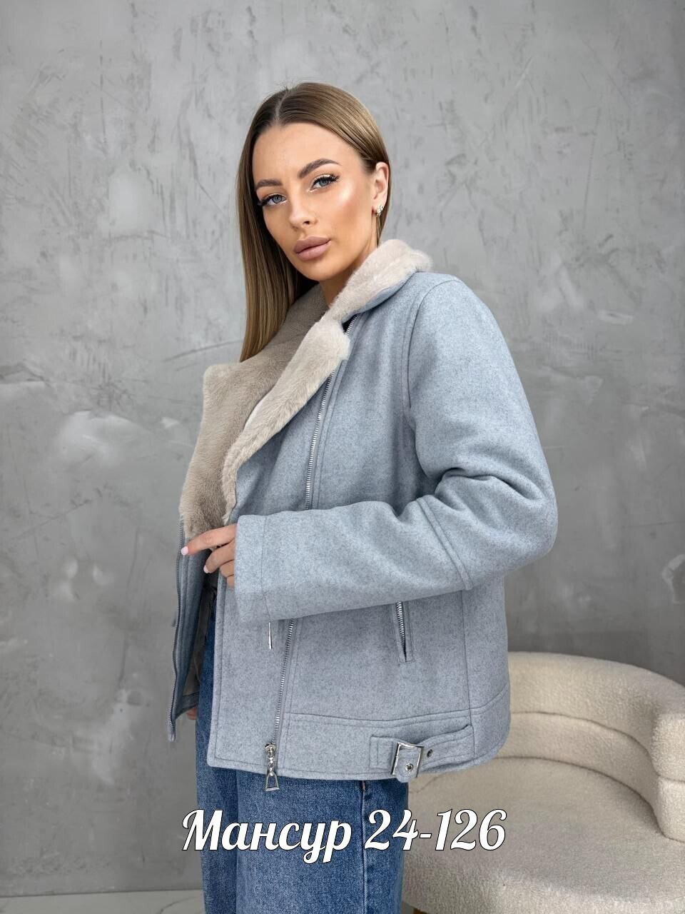 женская куртка,,куртка,женская кофта