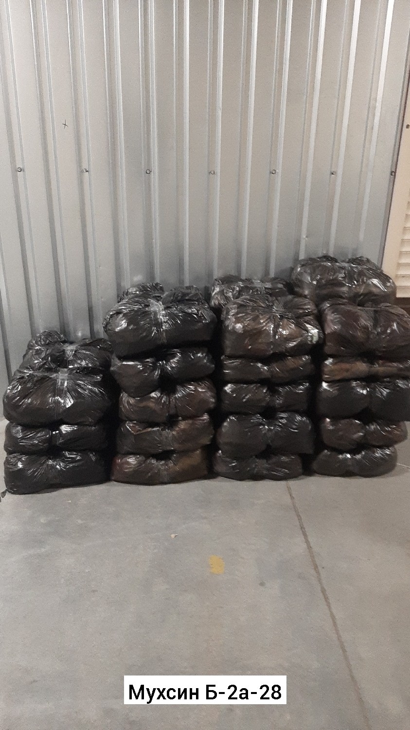 мешка,распродажа ,перегной в мешках,отходы, база