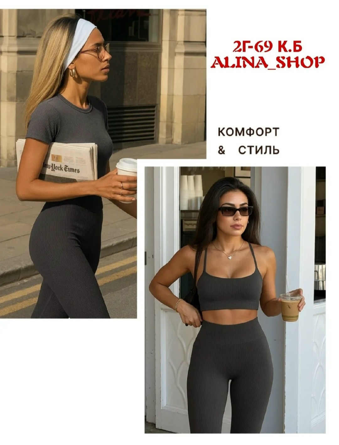 костюм на флисе,флисовые костюмы,комплект костюм,cпортивный костюм женский на флисе,женский костюм на флисе