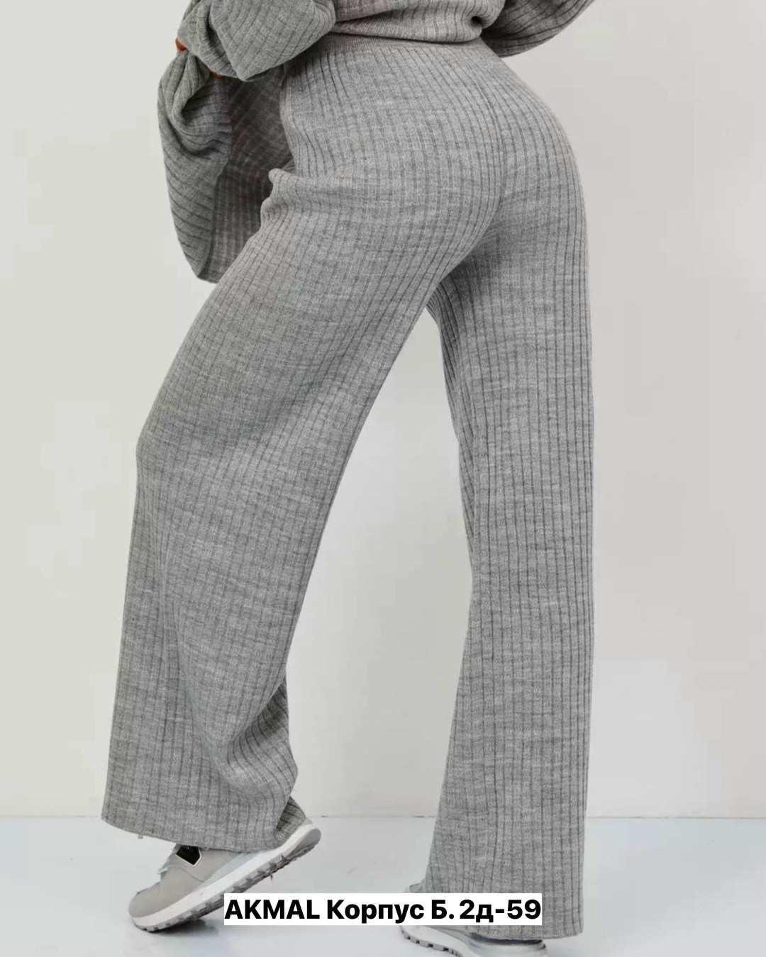 трикотажный костюм женский вязанный,костюм женский вязанный,трикотажные костюмы,женский трикотажный костюм,женский вязаный костюм