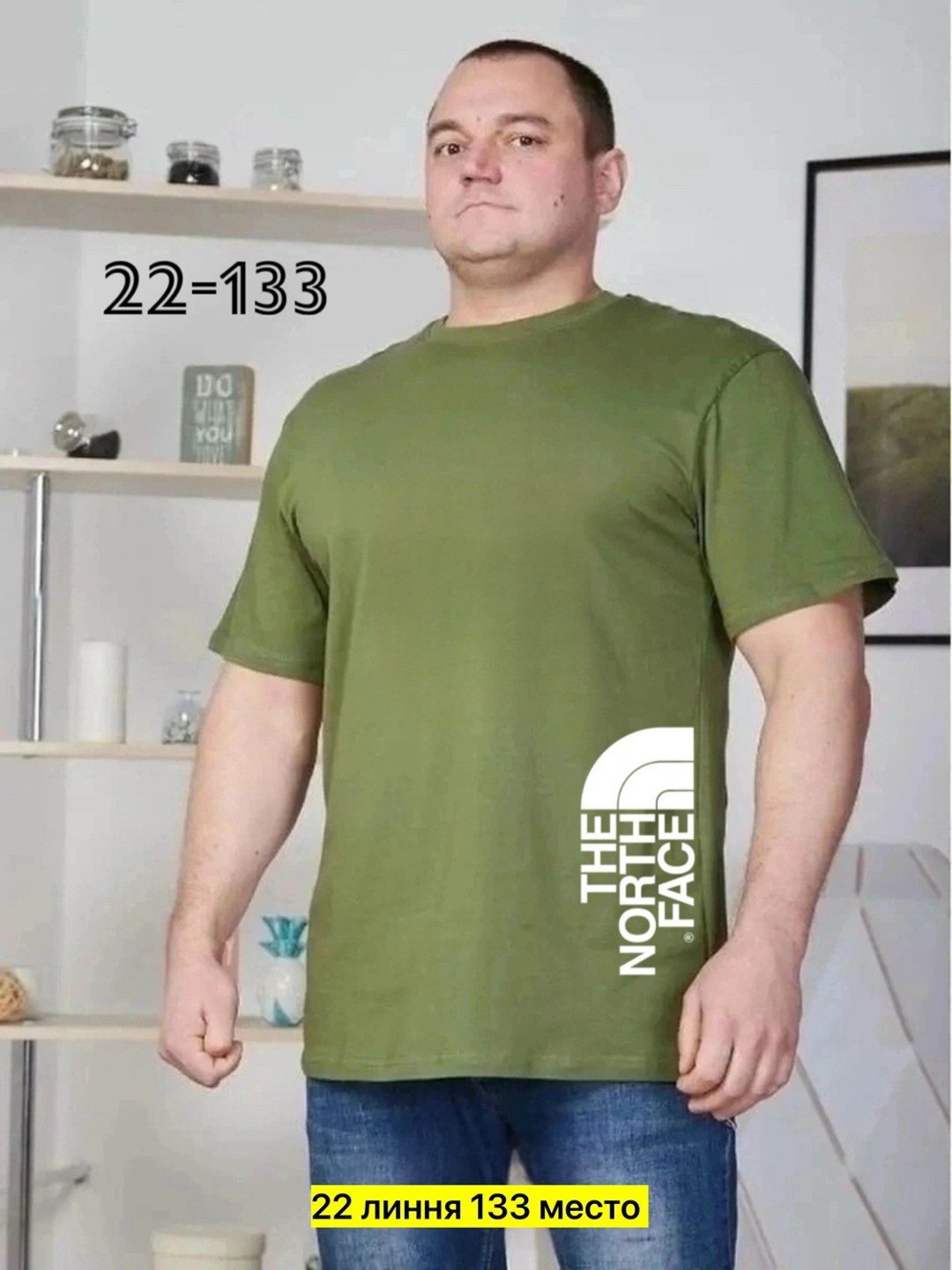 мужская футболка великан,мужская футболка белая,мужская футболка большие размеры,футболка мужская,футболки для мужчин