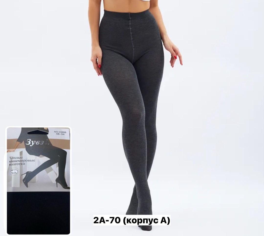 зувей теплые кашемировые колготки,колготки женские теплые кашемировые,теплый кашемировые колготки,теплые колготки,теплые женские колготки