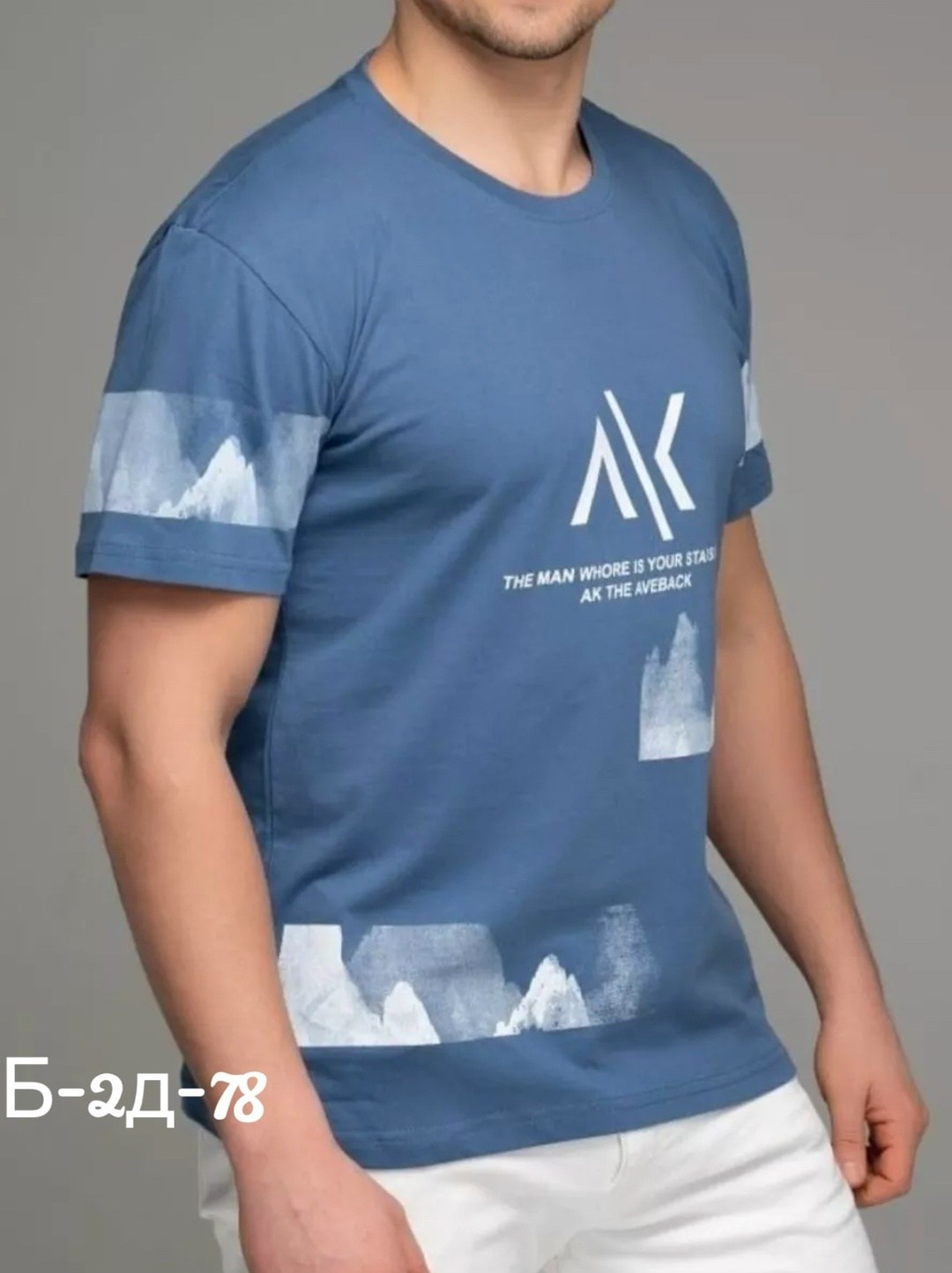 футболки для мужчин,мужская футболка,футболка мужская серая,мужские футболки ,футболка мужская с рисунком