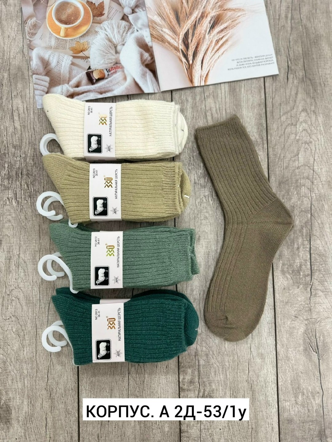 носки женские 10 пар,носки женские,носки комплект,комплект носки женские,носки женские набор 5 пар