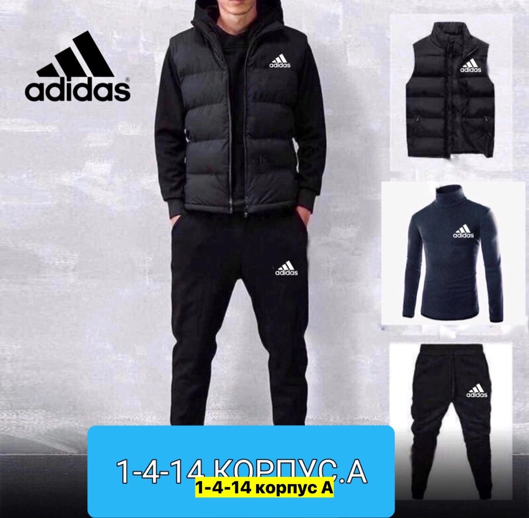 костюмы спортивные мужские,спортивный костюм адидас тройка мужской,костюмчик спортивный мужской, ,спортивные костюм