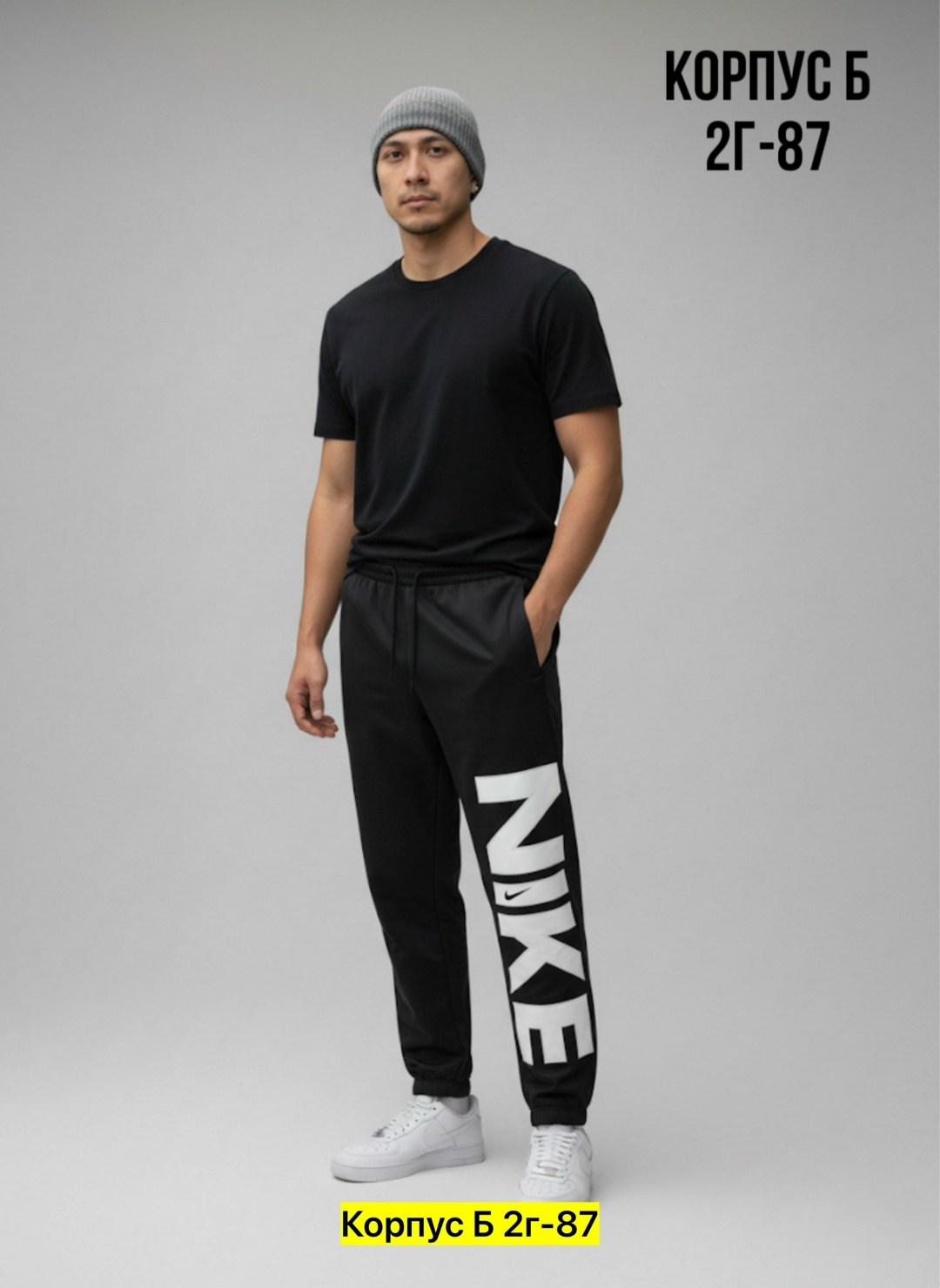 штаны спортивные,спортивные костюм,спортивный брюки,мужские брюки спортивные,мужская мода