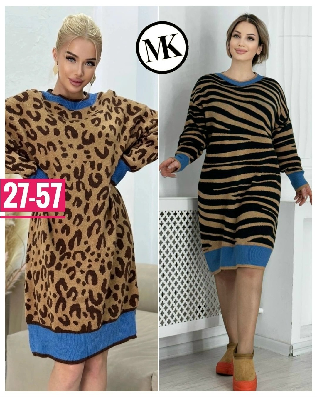 платье женская,платье женское вязаное,стильное платье,платье женская теплое,платье женское туника