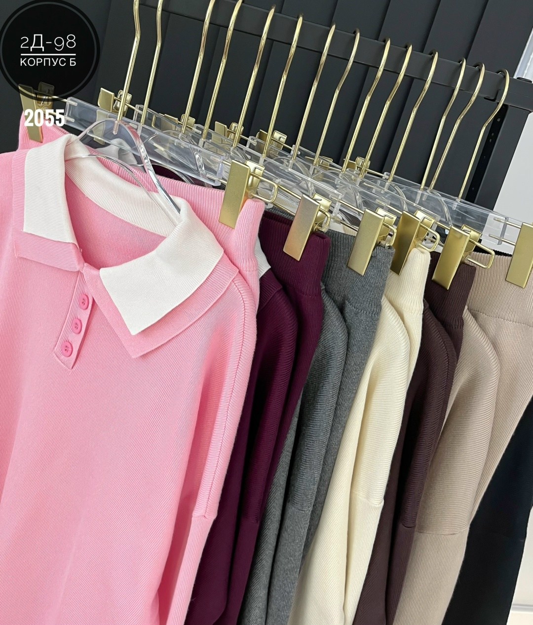 трикотажные костюмы,стильная кофта,женская кофта,джемпер трикотажный,женский трикотажный костюм