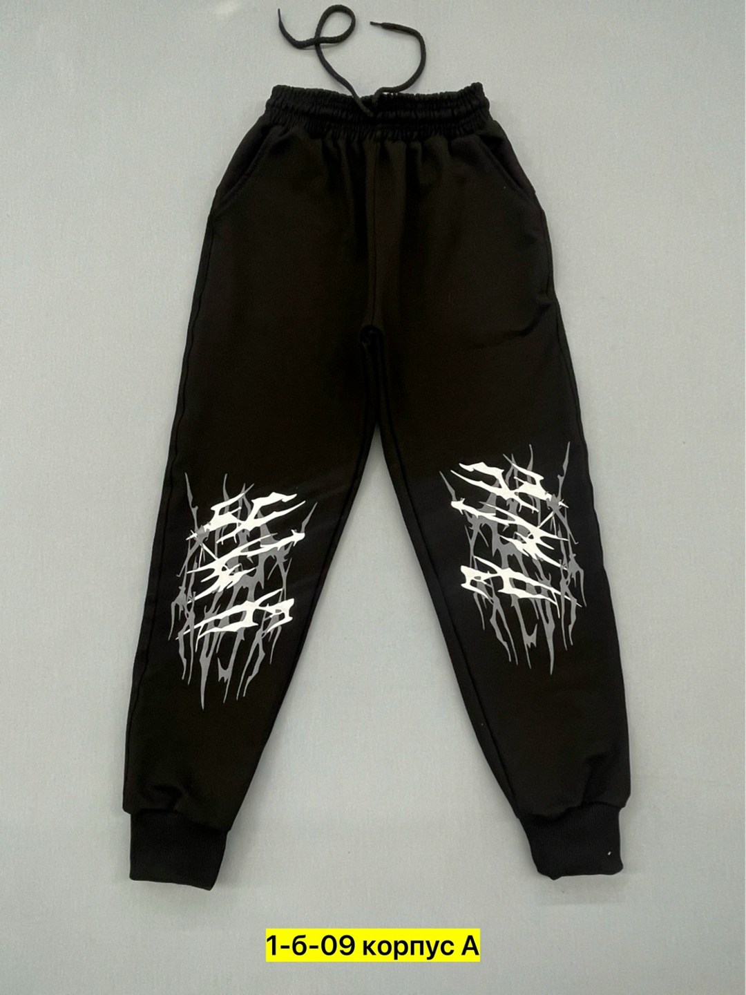 брюки спортивные подростковые,брюки спортивные для мальчик,брюки джоггеры,брюки спортивные джоггеры,брюки спортивные