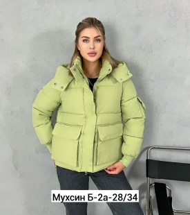 Верхняя одежда