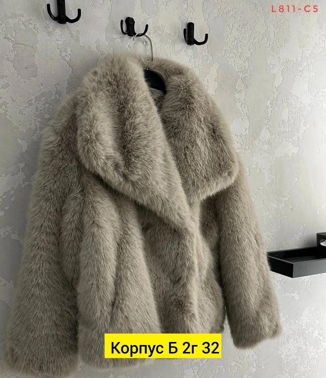 шуба искусственная,шуба женская из искусственного меха,шубка,шуба женская,шуба короткая