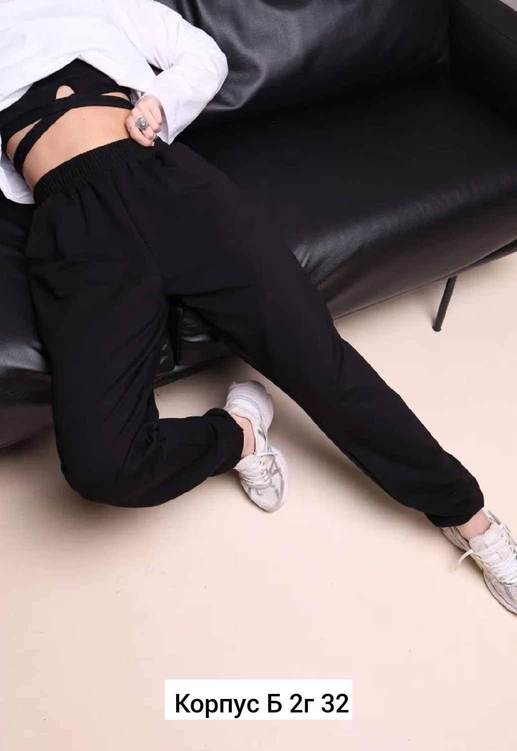 женские спортивные брюки,брюки спортивные свободные,спортивные штаны женские широкие,женские джинсы,одежда женская