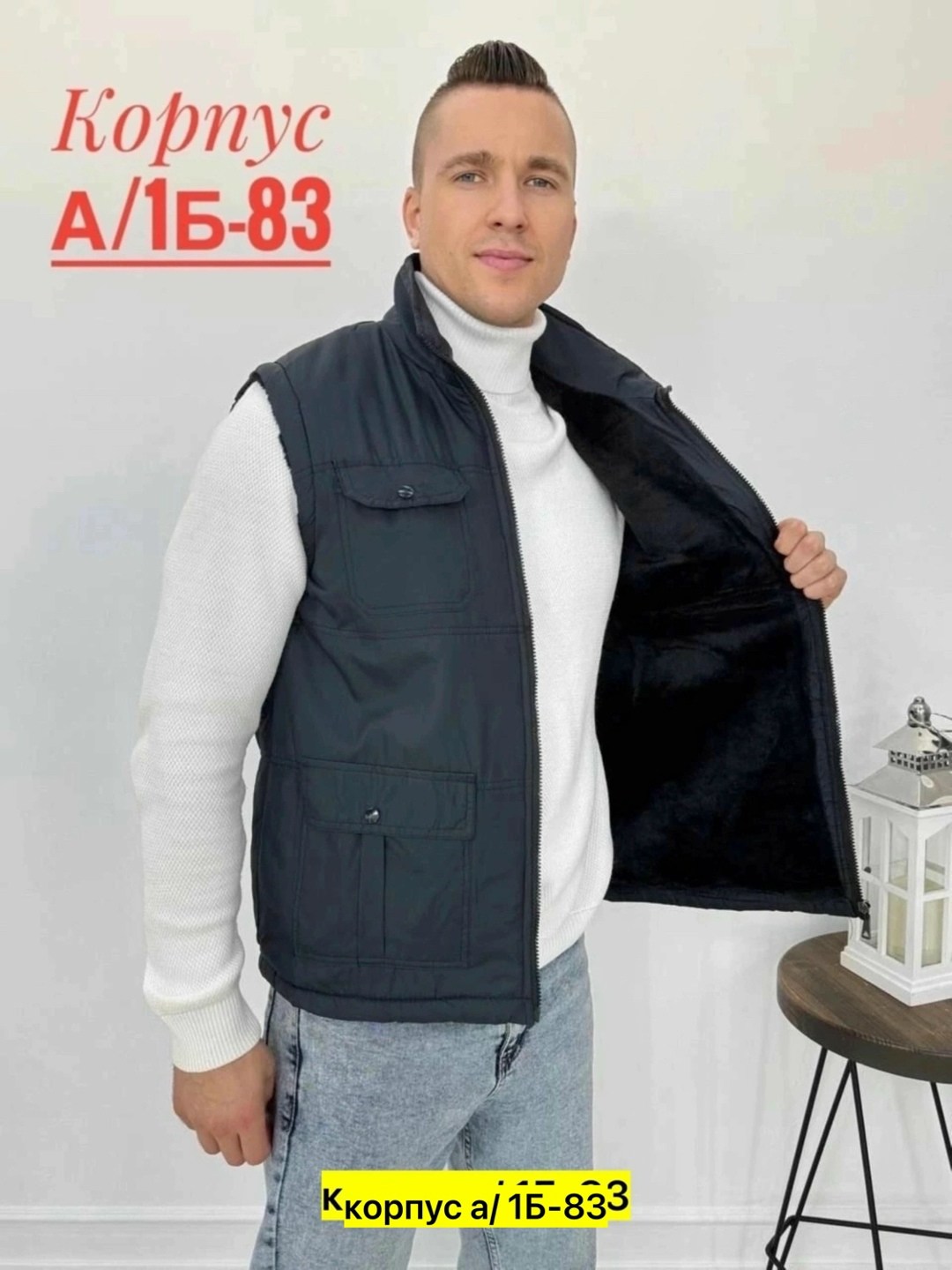 жилет мужской демисезонный,жилет теплый,мужской жилет утепленный,жилет мужской,жилетка мужская