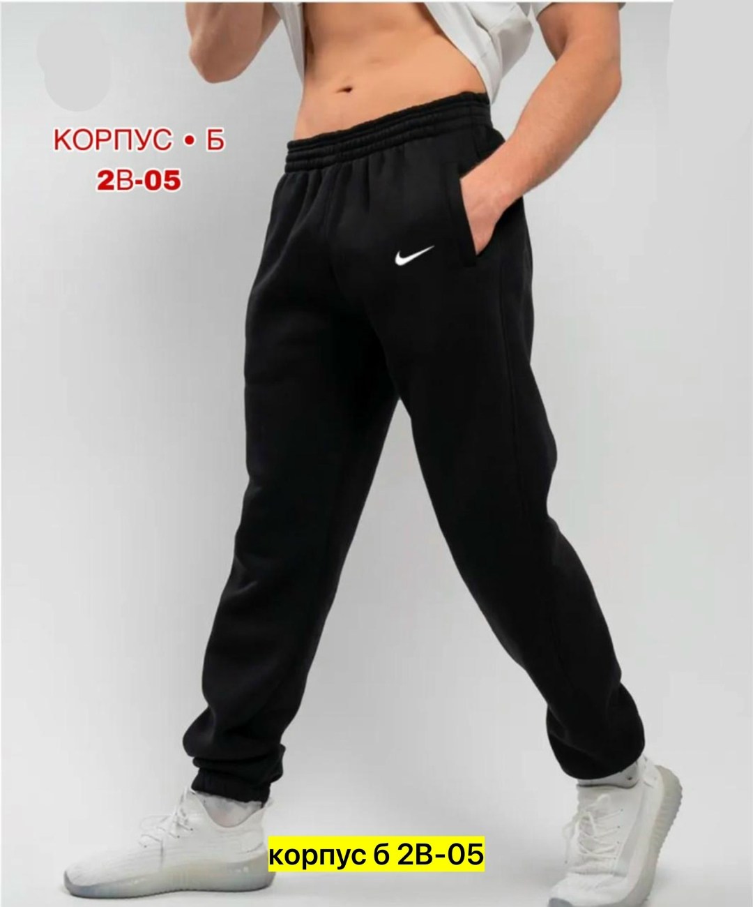 брюки спортивные мужские,брюки спортивные утепленные джоггеры,спортивные штаны мужские,спортивные штаны с начесом,штаны спортивные