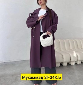 Верхняя одежда