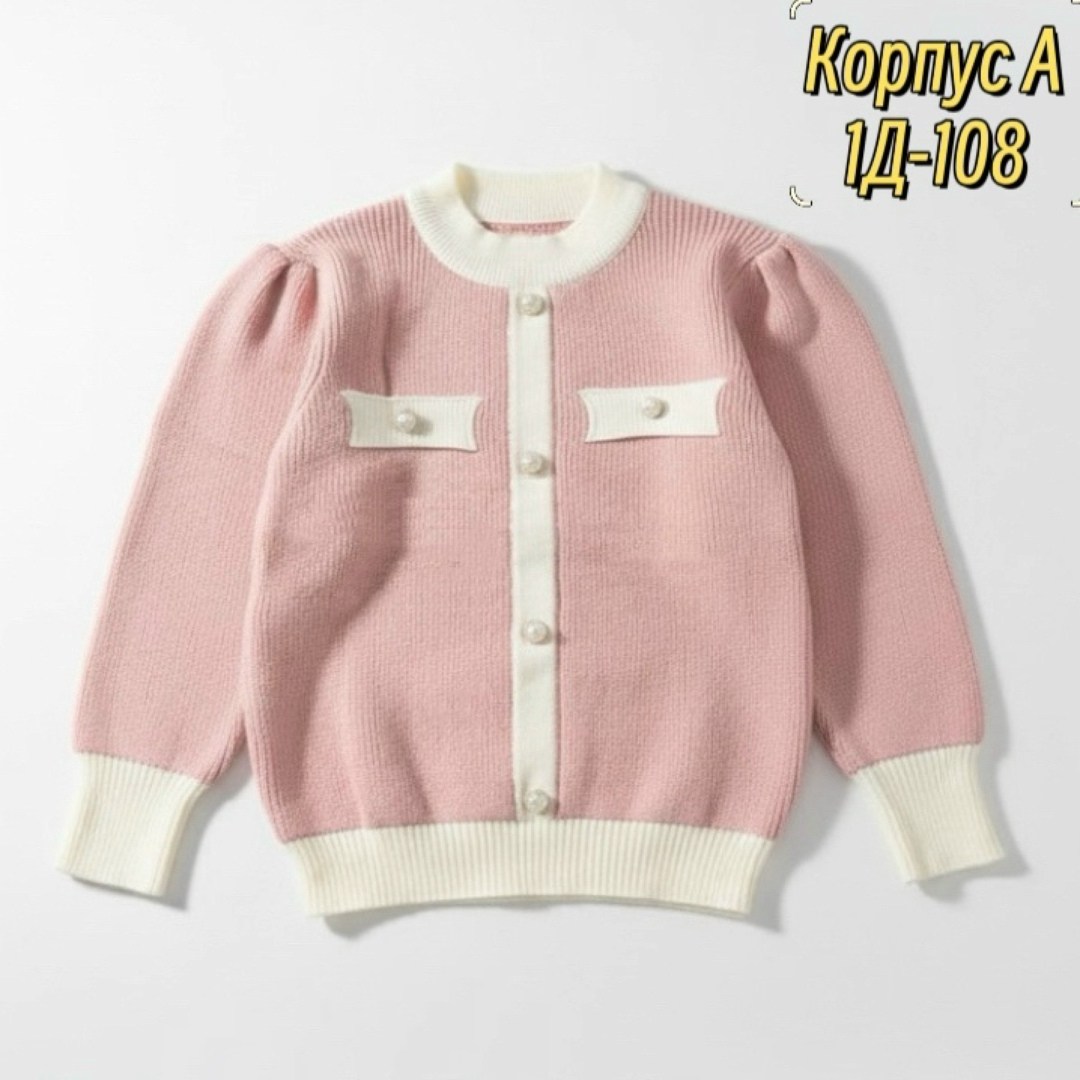 кофта кардиган,вязаные кардиганы,кардиган,кофта вязаная,кардиган для девочек