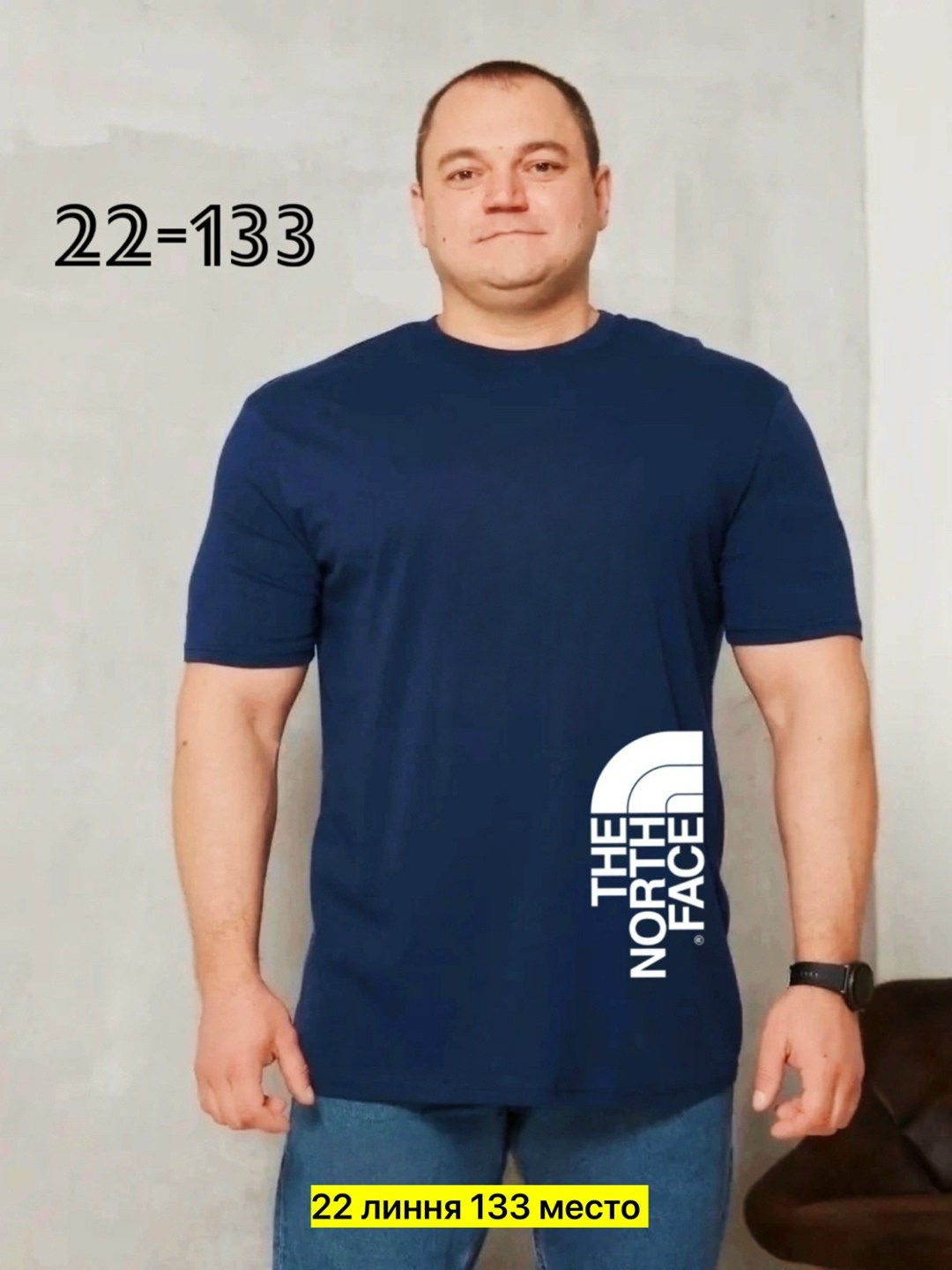 мужская футболка великан,мужская футболка белая,мужская футболка большие размеры,футболка мужская,футболки для мужчин