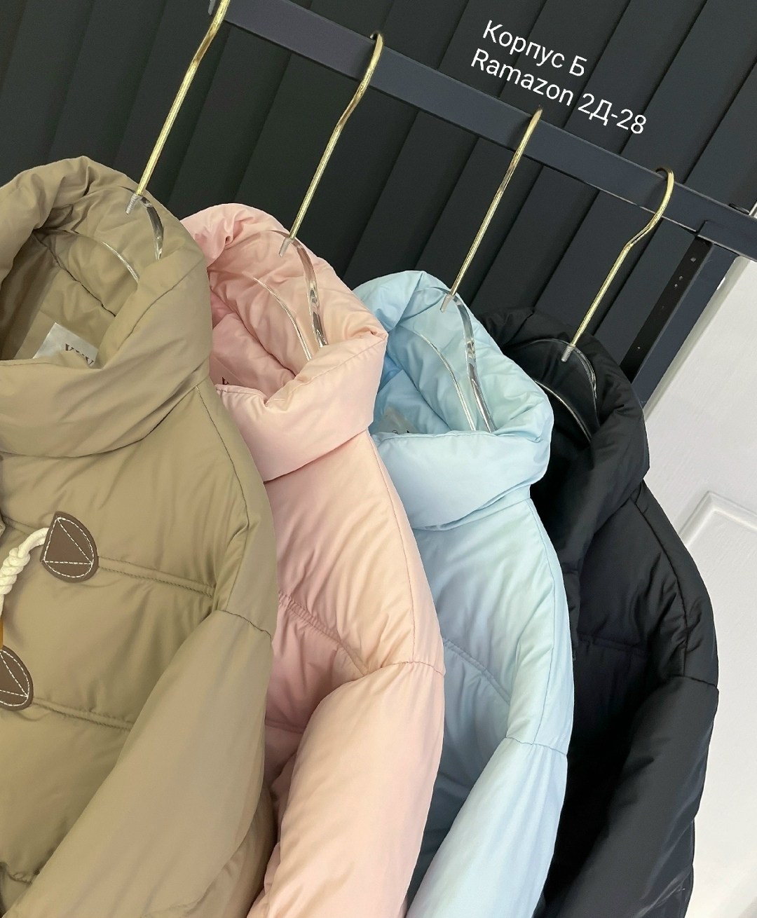 куртка модная,куртка с воротником,куртка,теплая куртка,женская куртка