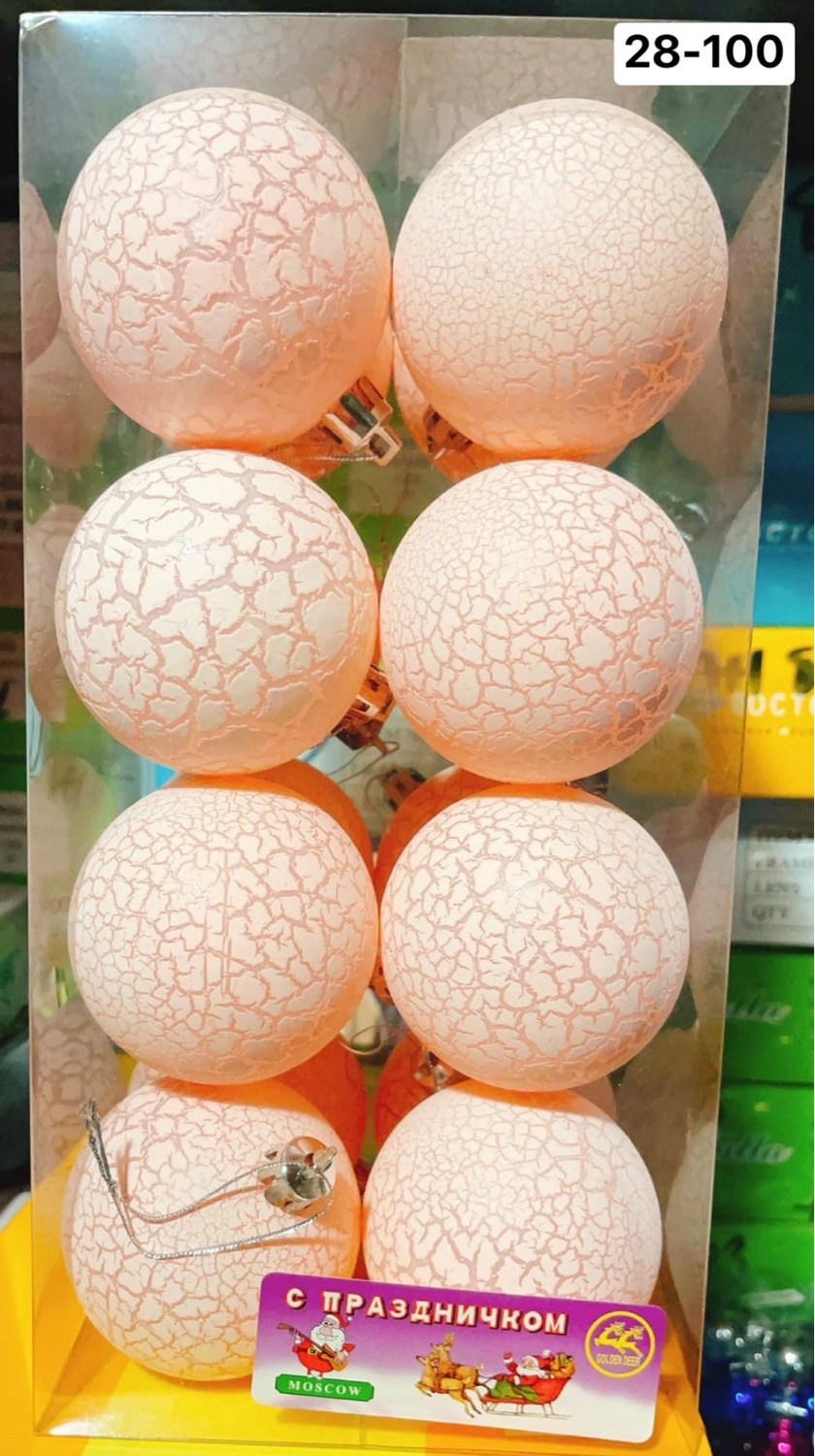 набор елочных шаров,шары новогодние набор,набор новогодних шариков,елочные шары набор,набор елочных шаров новогодние