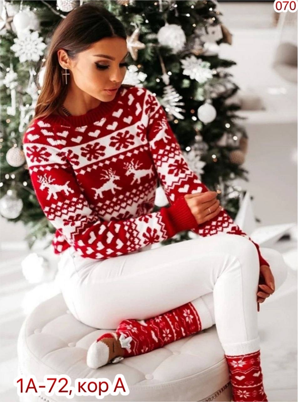 свитер женский новогодний,новогодние свитера,свитер с оленями женский,свитера с оленями,рождественский свитер женский