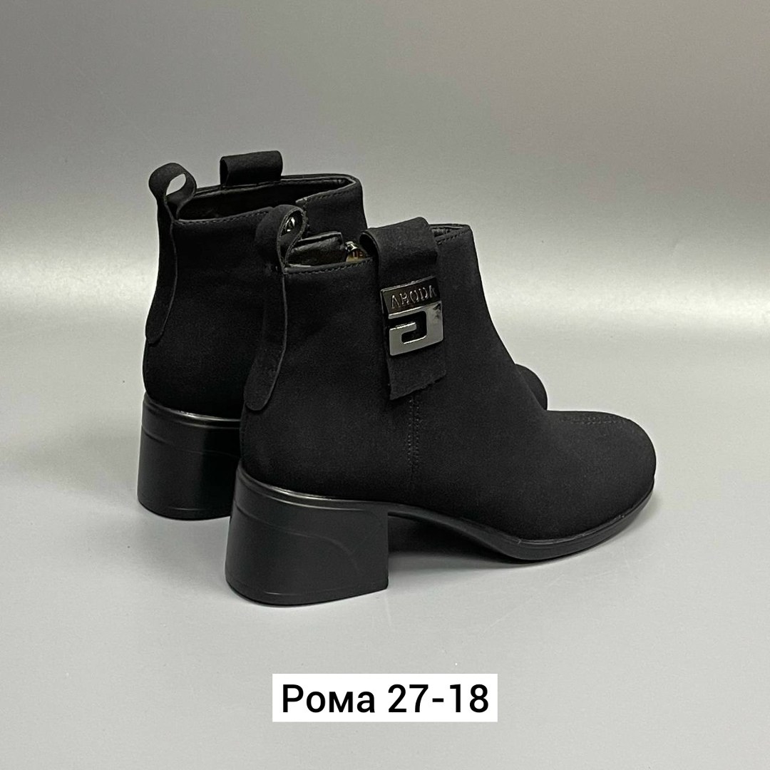 ,ботильоны женские,ботинки женские, женская,ботильоны