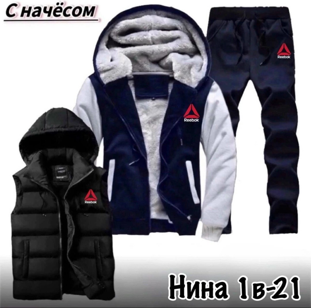 спортивный костюм мужской теплый,мужские спортивные костюмы,теплые спортивные костюмы, ,спортивные костюмы
