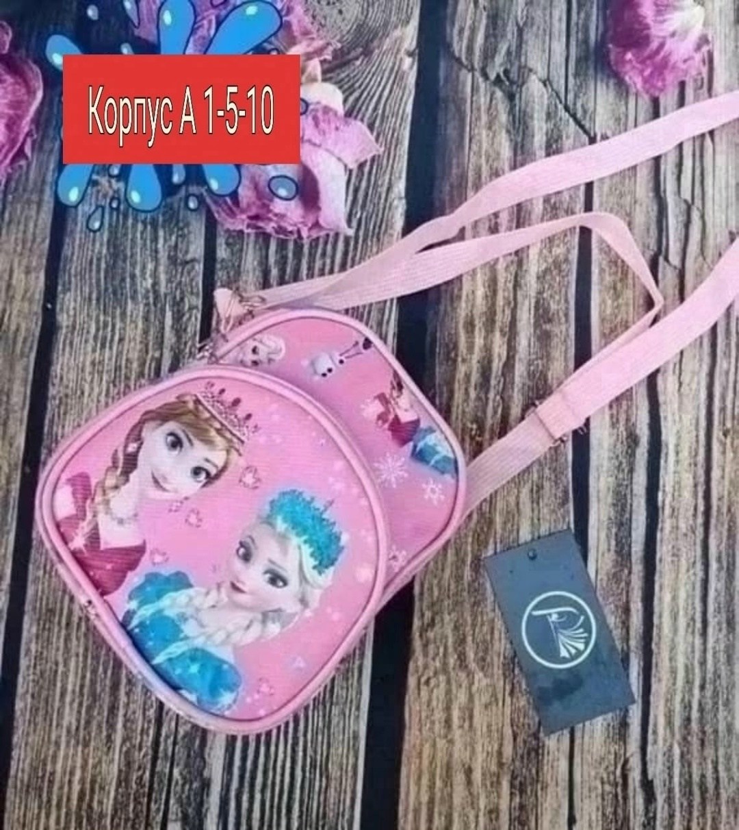 сумочка детская,сумочка минни маус,детская сумочка микки маус,детская сумка,детская сумочка для девочек