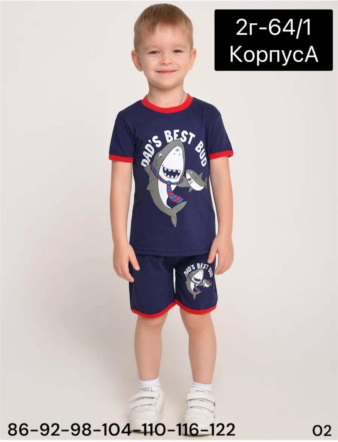 комплект одежды bonito kids,летний костюм для мальчика,костюмы спортивные для мальчика,костюм для мальчика с шортами,одежда мальчика